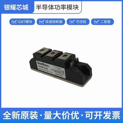 PK90FG160 三社大功率晶闸管 双向可控硅 数量充足批次23+