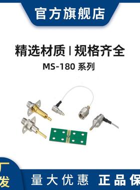 HRS MS-180-SMPMP(FD)-F6 连接器 插头