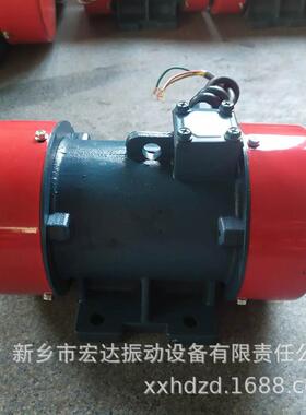 振动电机送料机YZD-5-2仓壁振打机YZS/YZU铜线三相异步振动器
