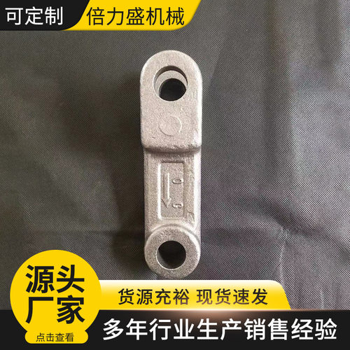 MS埋刮板链条   142   模锻链条
