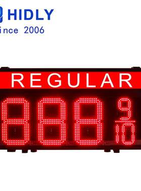 REGULAR双面LED油价屏加油站10英寸8889/10红色防水显示屏