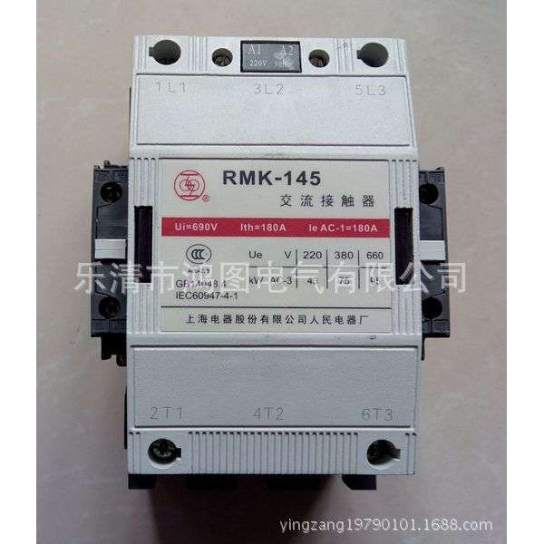 供应接触器 上海人民 RMK95-30-11