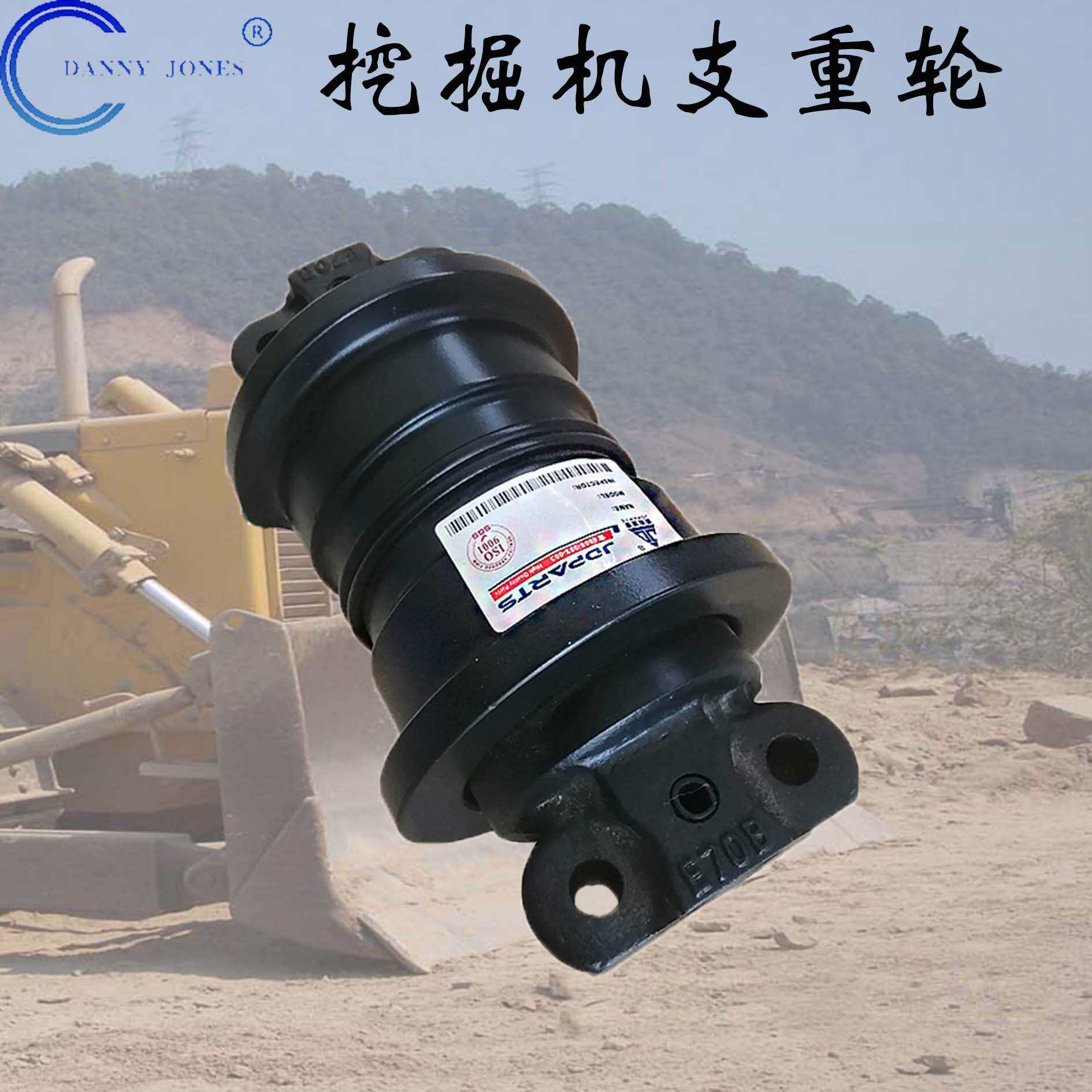 R290LC-7山重挖机配件四轮一带加厚支重轮矿山型底轮链条履带板