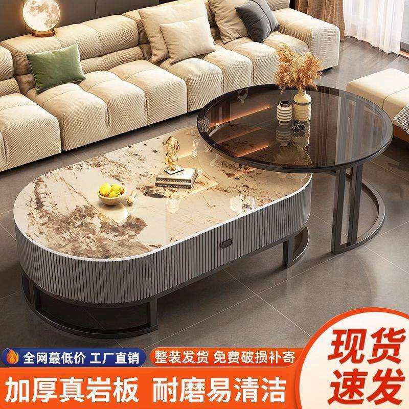 亮光岩板茶几客厅家用轻奢简约茶桌新款茶几椭圆形网红小户型茶几,鲜花速递/花卉仿真/绿植园艺,割草机/草坪机,淘宝优惠券,粉丝福利购,淘宝优惠卷