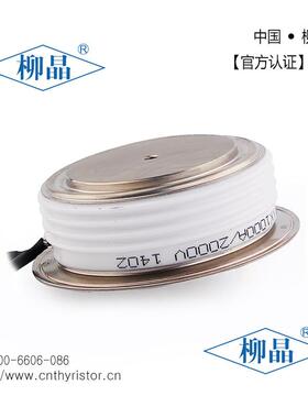 平板式快速可控硅 R1275NS21 晶闸管KK1000A2000V