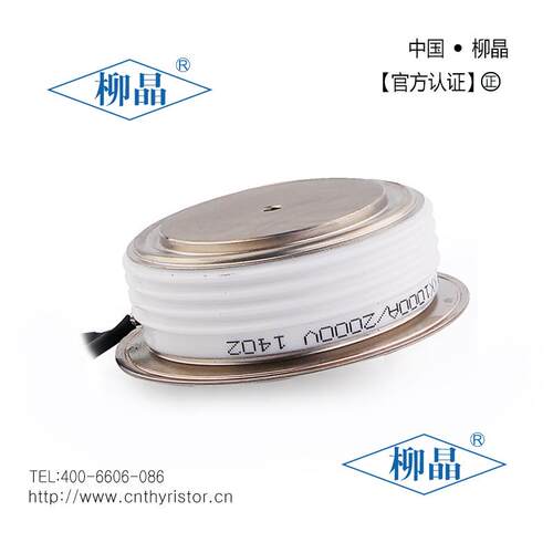 平板式快速可控硅 R1275NS21 晶闸管KK1000A2000V
