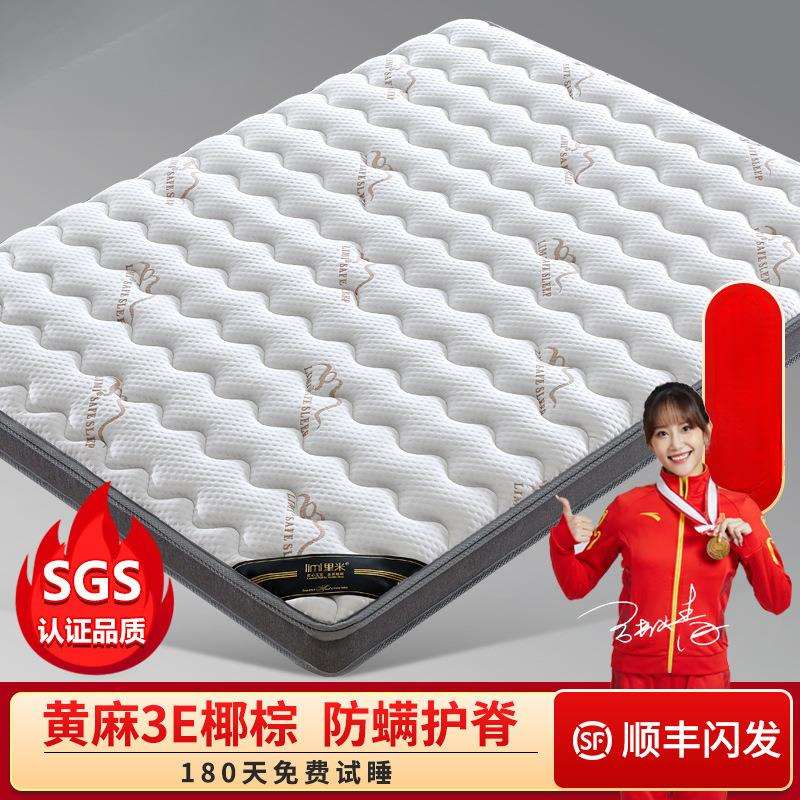 椰棕床垫棕垫乳胶可折叠榻榻米天然黄麻席梦思硬棕榈床垫