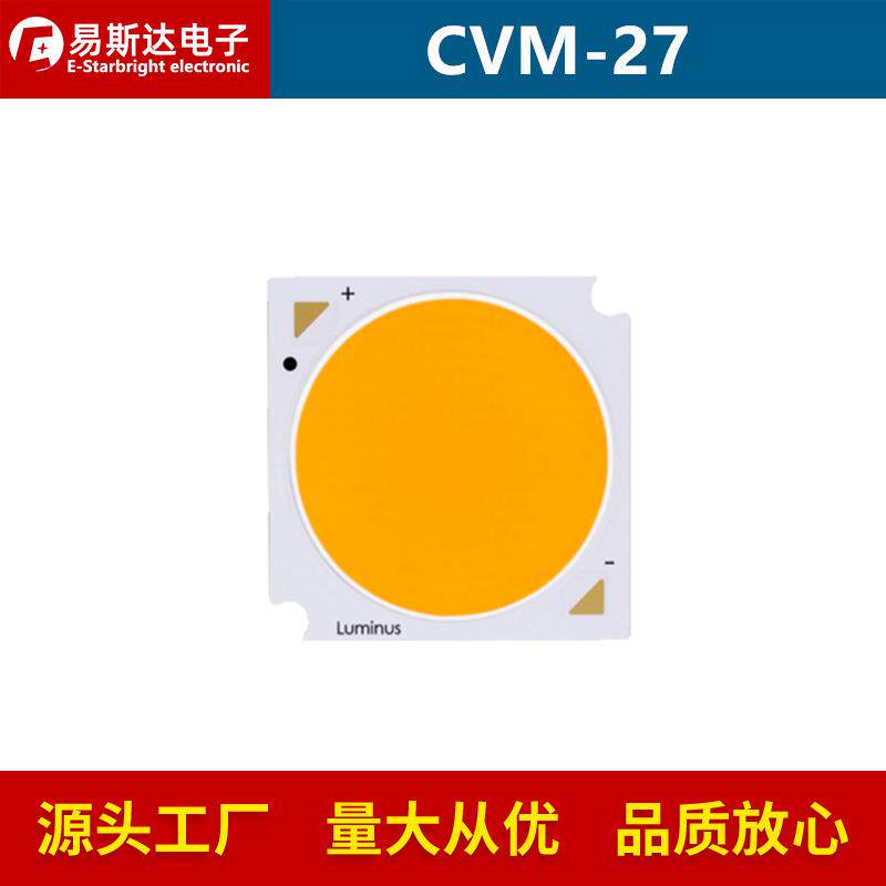 CVM-27 168W大功率COB灯珠照明摄影灯RA95高显色LED