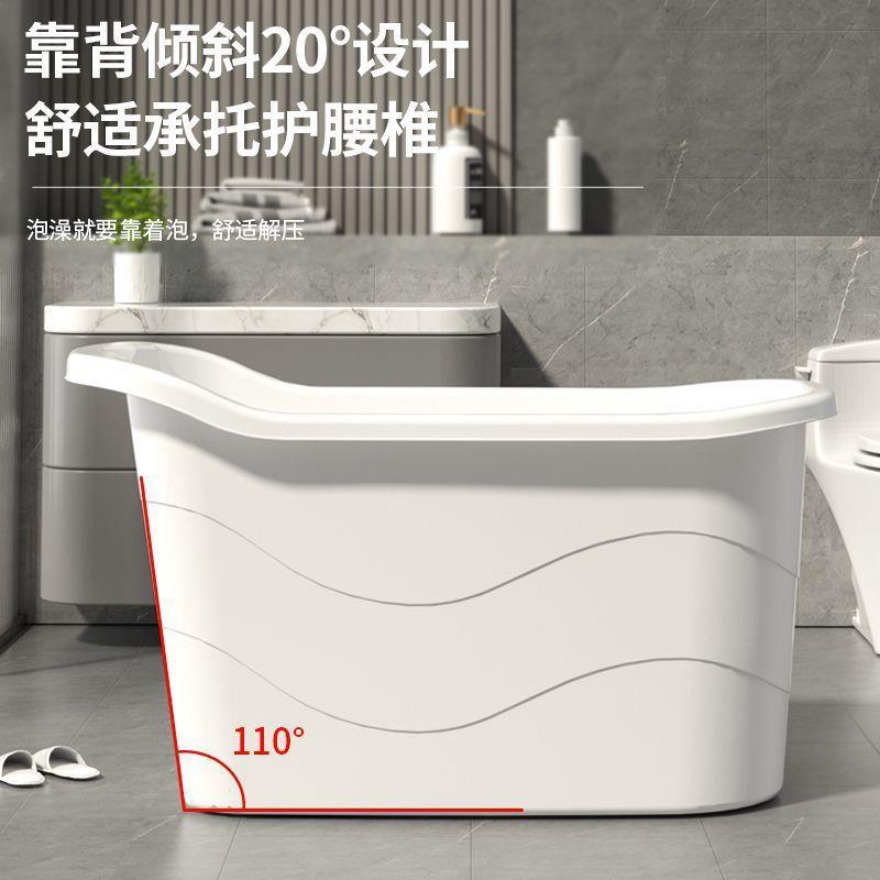 泡澡桶成人洗澡桶大人浴桶家用塑料浴盆浴缸全身儿童洗澡盆沐浴桶