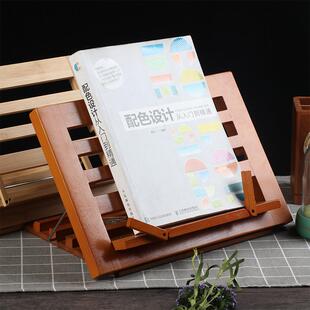 现货木质儿童阅读架学生夹书器读书看书支架可调节书立架诵经支架