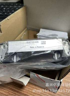 德国Rexroth力士乐滑块R165111320 R165111420 R165119420现货