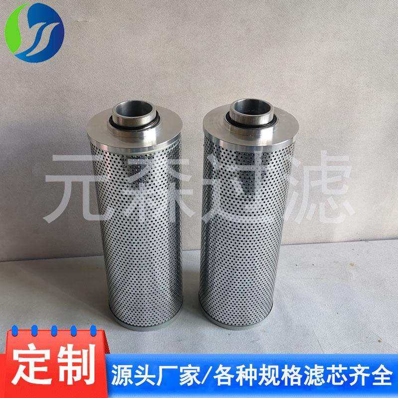 挖掘机过滤器滤芯液压 TZX2-250X10 TZX2-250X20 TZX2-250X30