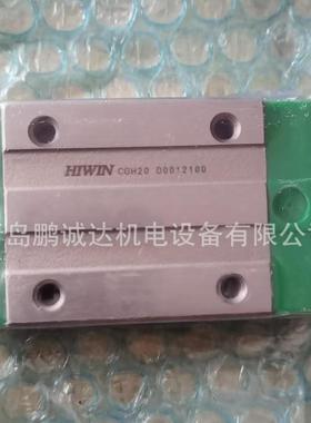 HIWIN CGH20四方型CGH20CA滑块,CGW20 CGW20CA轴承上银滚珠滑轨