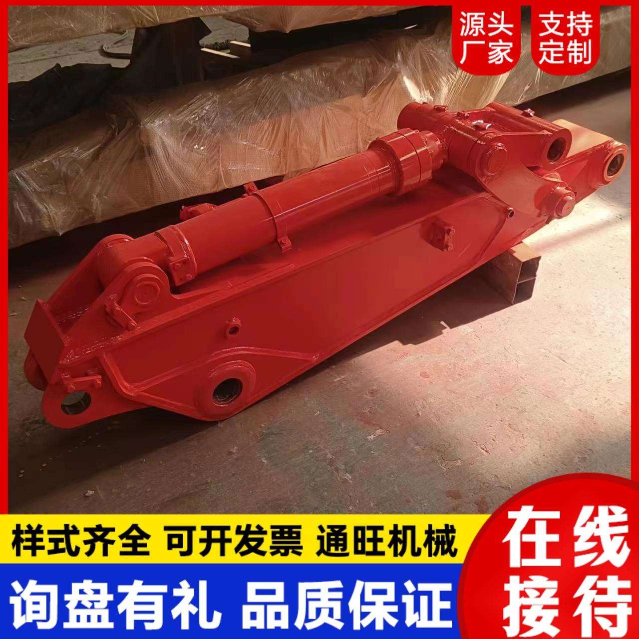 挖掘机加长臂套臂清淤加长套臂 斗山DX150隧道缩短臂 专业生产厂