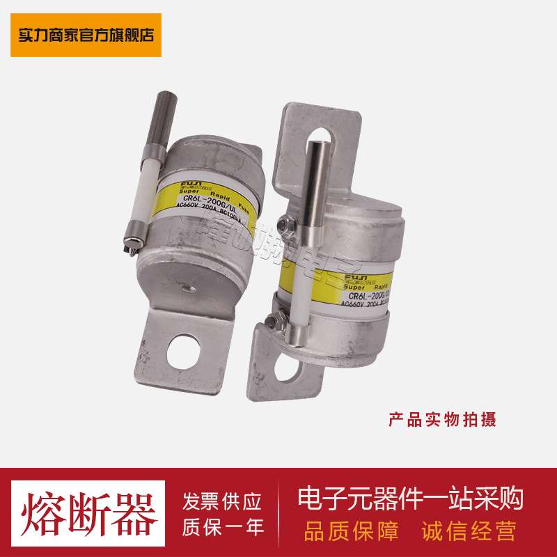 熔断器保险丝1000GH-125 1000GH-160 1000GH-200 1000GH-250