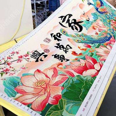 家和万事兴十字绣成品不带框纯手工已绣好的2025新款客厅孔雀荷花