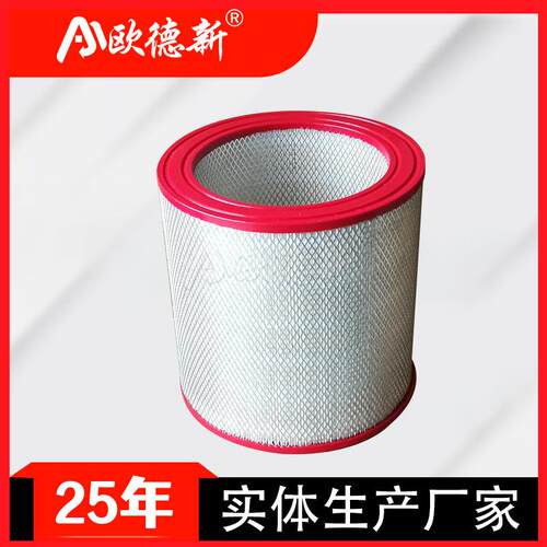 空气净化滤筒粉尘过滤除尘喷砂机抛丸机通风喷涂喷粉塑粉空气滤芯