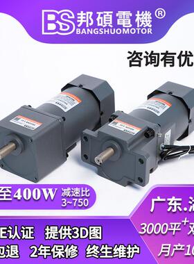 BS邦硕交流120W3TK6GN收料力矩电机 4TK10GN可堵转收卷力矩电机