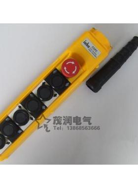 行车按钮开关COPC-AP3吊车按钮手电门起重机按钮盒