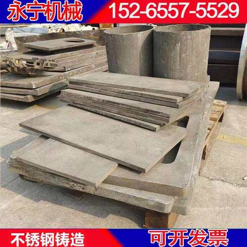 3Cr24Ni7N炉门板 炉门护板_ZG30Cr25Ni20Si2铸板 永宁机械配件