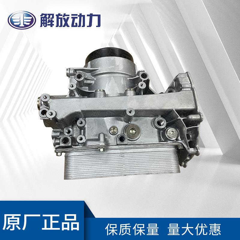 厂家现货供应 机油冷却器及壳体总成 型号齐全量大从优