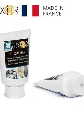 LUXOR法国梅拉德光亮抛光膏抛光布套餐 首饰镜面处理打磨抛光蜡