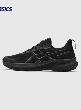ASICS/亚瑟士童鞋26新款儿童舒适运动缓震耐磨跑鞋GT-1000 14 GS