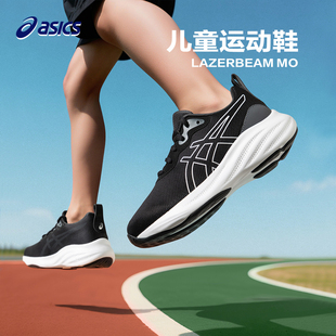 ASICS/亚瑟士童鞋25年运动鞋体测训练跑步鞋透气稳定LAZERBEAM M