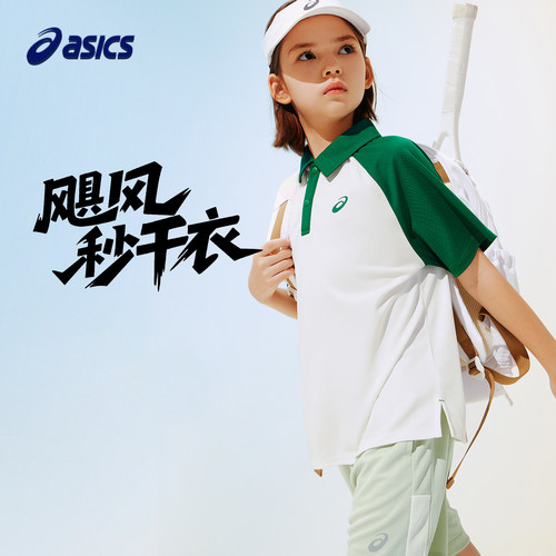 亚瑟士短袖polo领吸湿速干