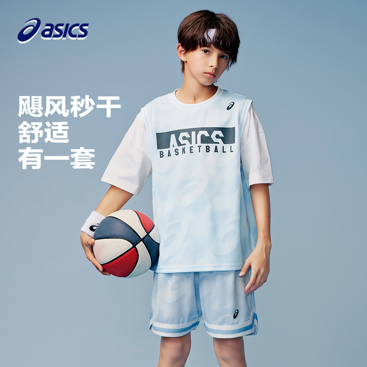 独特鸟眼结构，抗皱不粘身