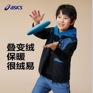 亚瑟士儿童马甲童装2025年秋季新款男童摇粒绒针织外套百搭抗静电