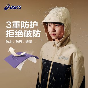 ASICS/亚瑟士儿童2025年新款男童三防梭织便服防风透湿满印外套