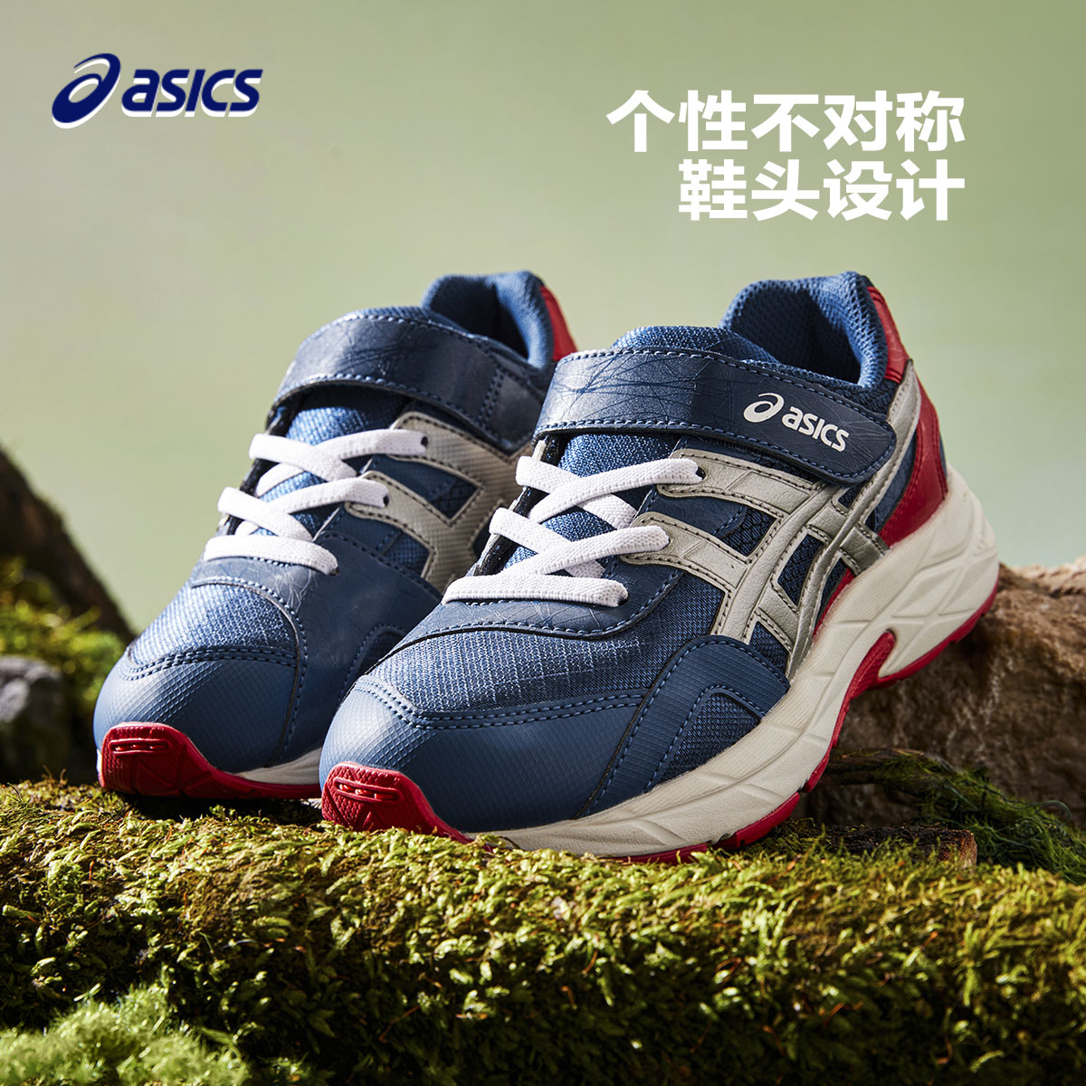 卡通动物形象，帮助区分左右脚