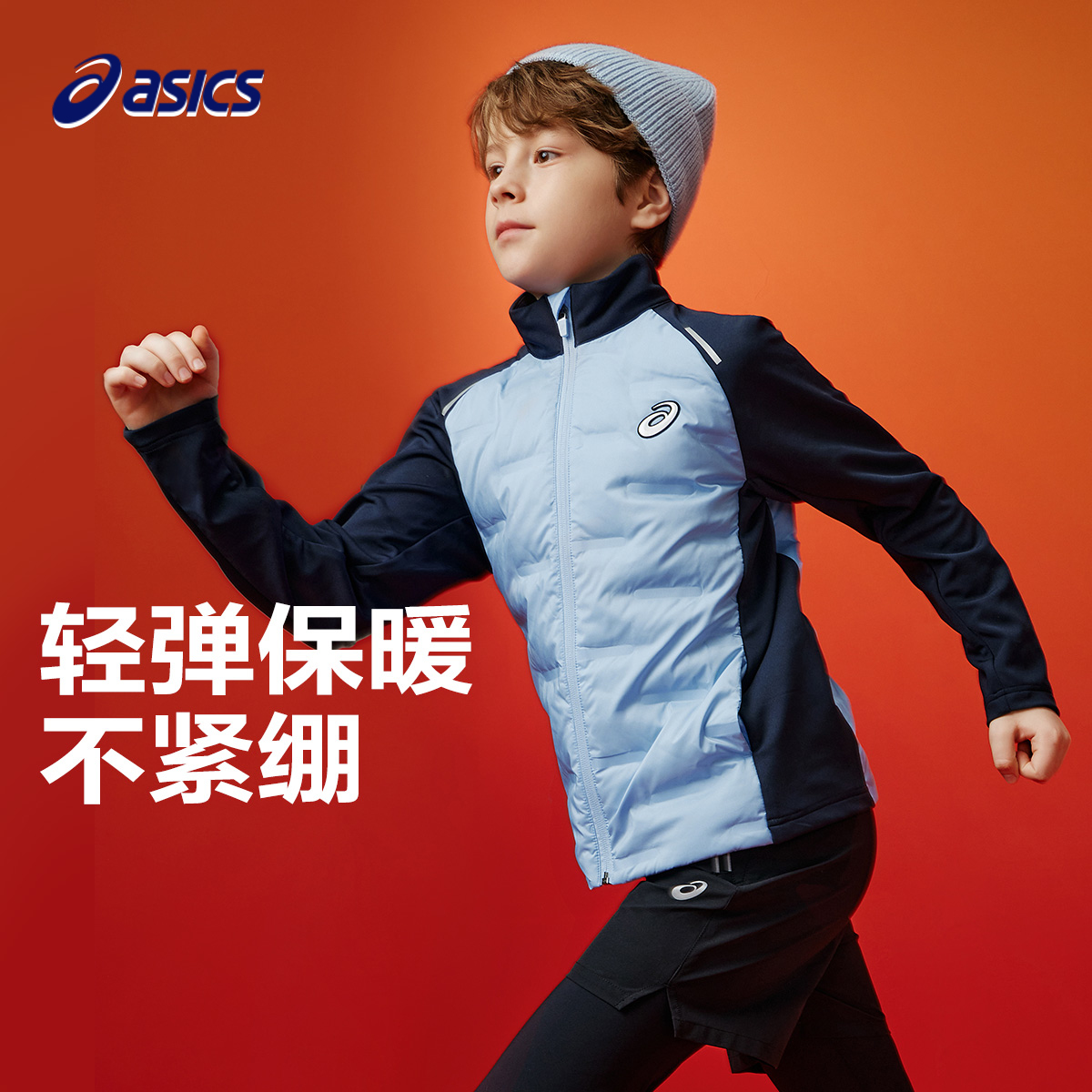 亚瑟士羽绒服轻薄弹力防泼水