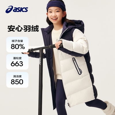 亚瑟士羽绒服三防中长款