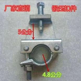 悬梁扣件钢梁卡扣抱梁扣件钢管架子管扣件脚手架扣件钢结构大梁扣