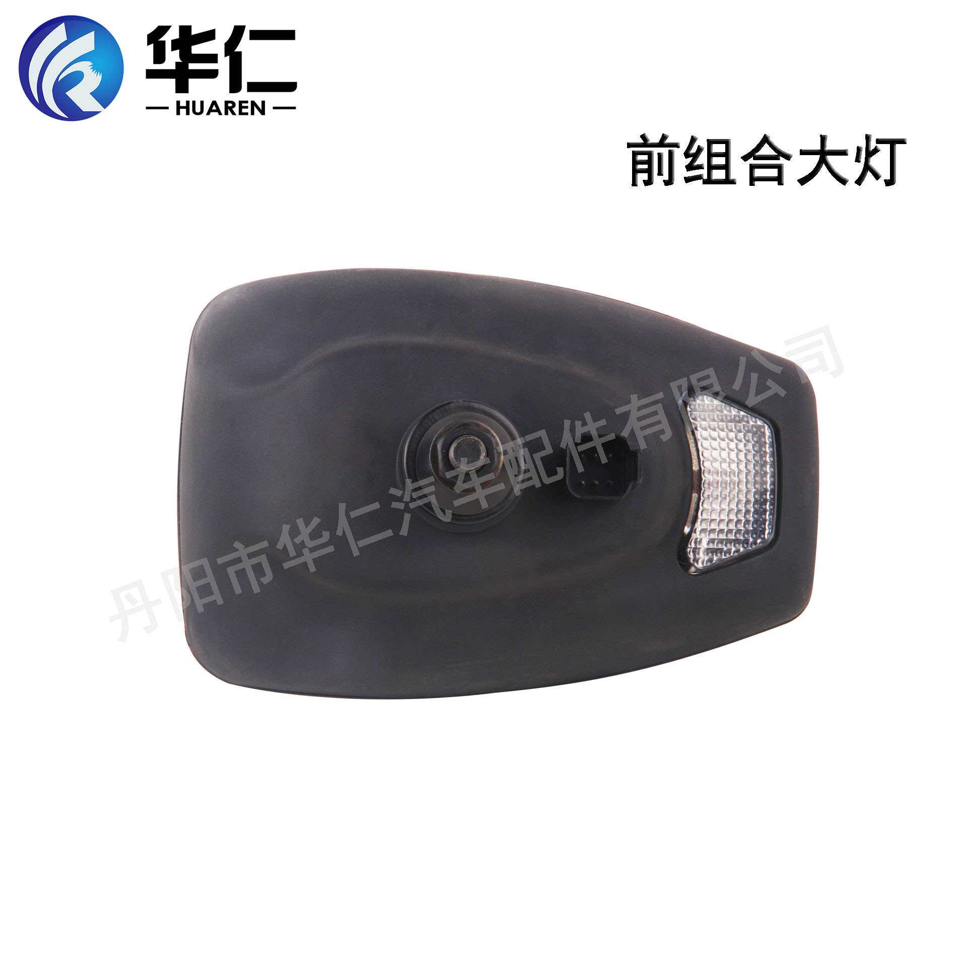 工程机械装载机配件灯具JCB、徐工工程车柳工山推海拉前照明灯