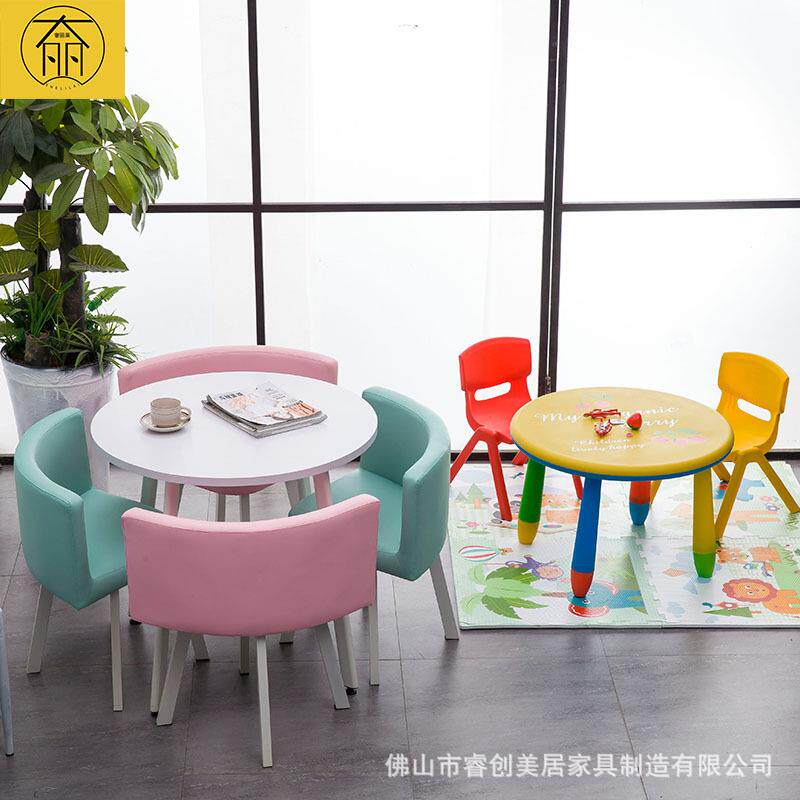 北欧小户型奶茶店桌椅餐桌组合四人洽谈圆桌客厅桌椅简约咖啡桌子