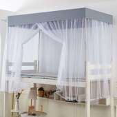 宿舍床帘蚊帐一体式 带支架上铺下铺女学生0.9寝室遮光布床围挡风