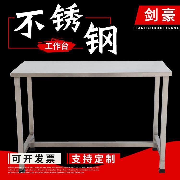 不锈钢SUS304超净工作台 承重加厚工作台 洁净无死角工作台,电子元器件市场,其它元器件,淘宝优惠券,粉丝福利购,淘宝优惠卷