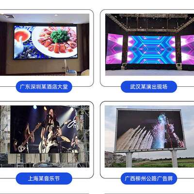 led显示屏互动地砖屏P3.91显示屏室内显示屏舞台体育馆LED地砖屏