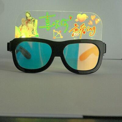 520求婚表白氛围道具装饰灯牌示爱宣告眼镜氛围灯浪漫发光