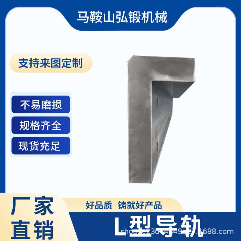 L型机床导轨滚轮导轨链条导轨滚轮平导轨重载矩形直线导轨