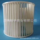 新风换气交换机 专业新风风轮 送风风机