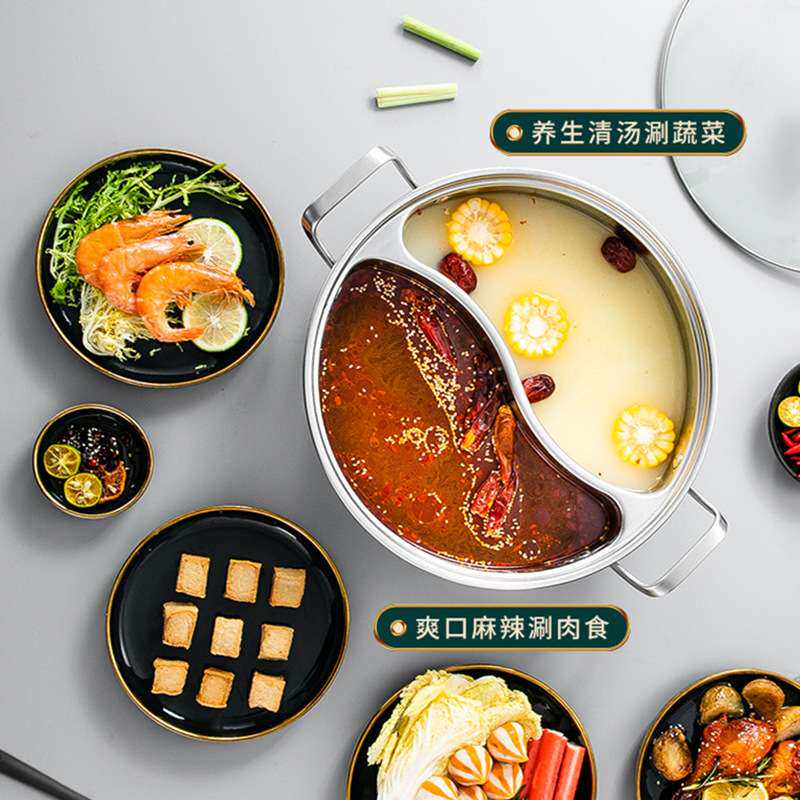 304不锈钢鸳鸯锅一体成型家用火锅盆带盖加厚防串味二味汤锅涮锅