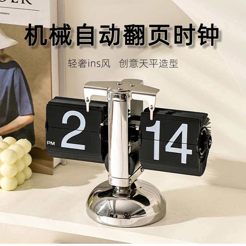 自动复古飞机翻页时钟桌面摆钟创意时钟座钟装饰品家装送男友