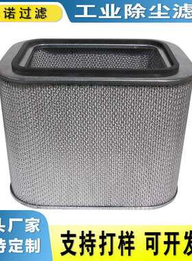 厂家直供WSO25微米水溶性滤筒滤芯P031658-016-340油雾滤芯