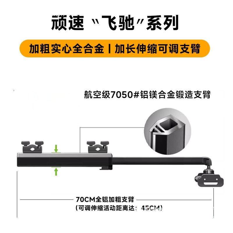 后排支架防抖后座越野支撑手机车载平板支架娱乐椅背车用