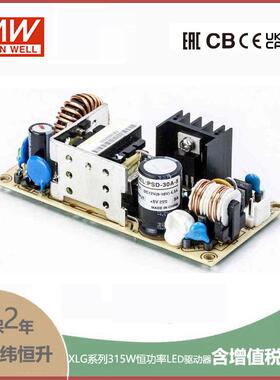 PSD-30A-12 30W 9~18V 输入 12V 2.5A 单路输出PCB板明纬DC-DC变
