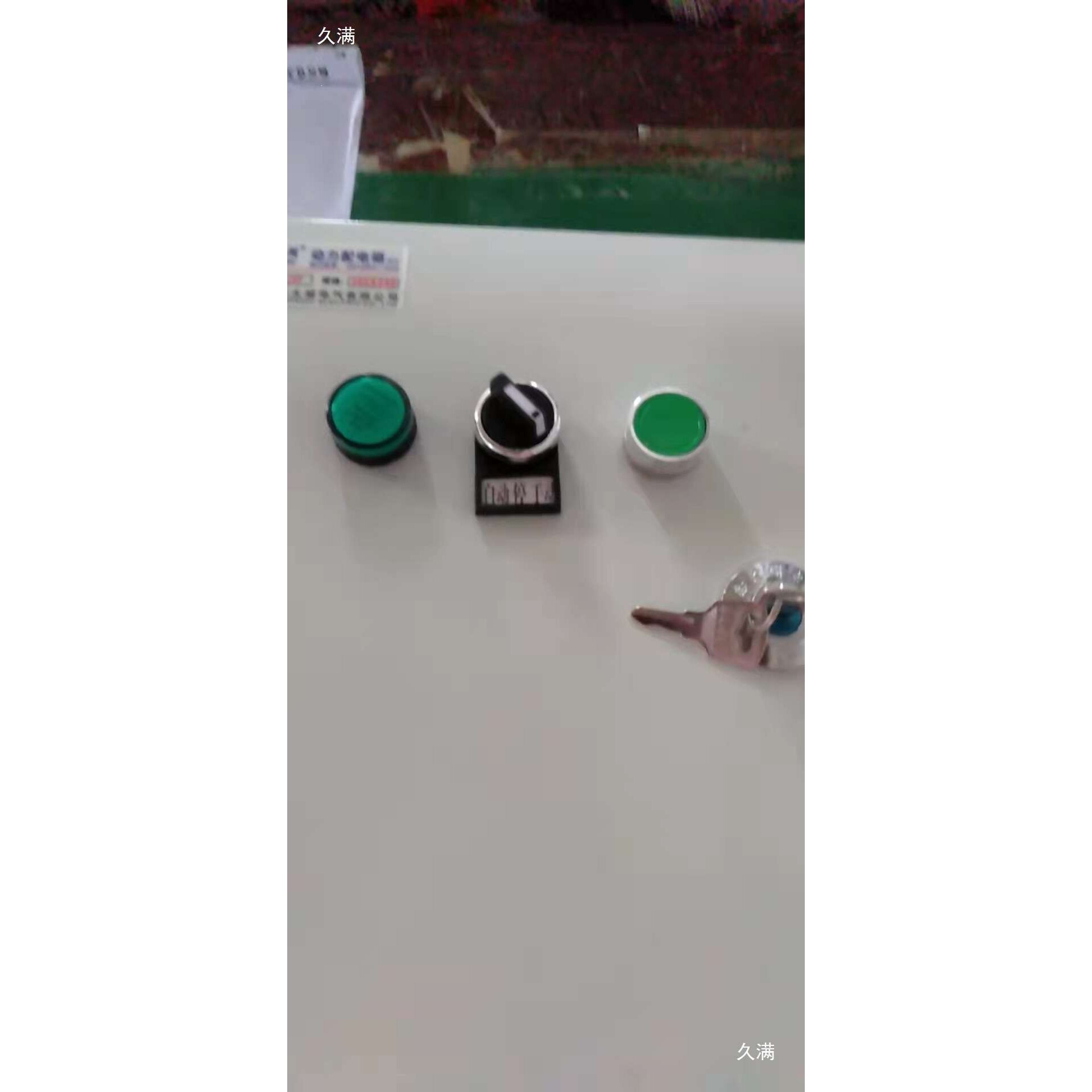 养殖喂料控制箱绞龙自动料线配电箱控制鸡上料绞龙料线常闭电控箱